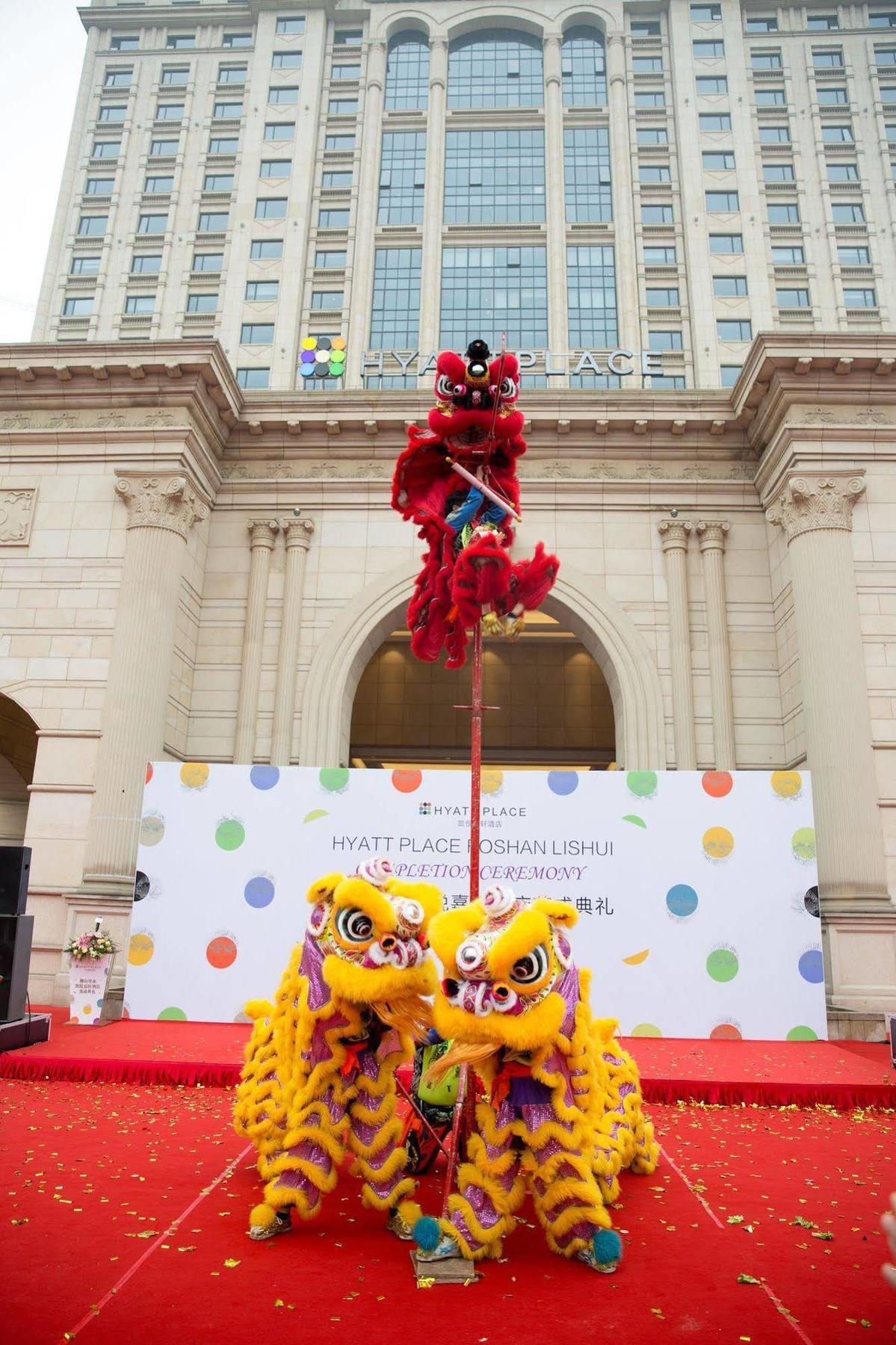Hyatt Place Foshan Lishui Exterior photo